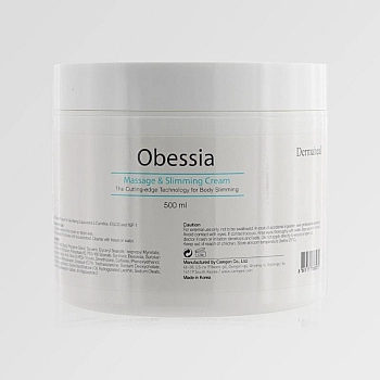 Dermaheal Obessia Cream 500ml (1 jar x 500ml)